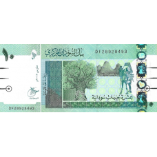 P73c Sudan -10 Pounds Year 2017
